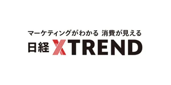 日経クロストレンド 編集長
