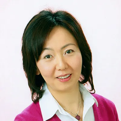 中田 典子