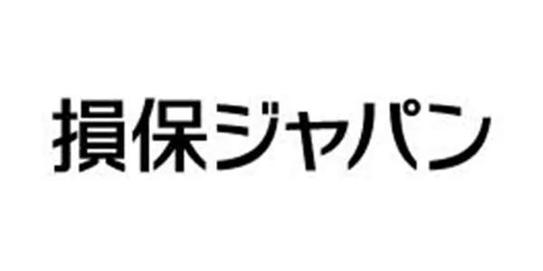 損害保険ジャパン株式会社